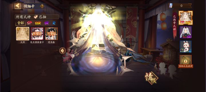 新区组队,拉我
苏苏是叔叔i截图