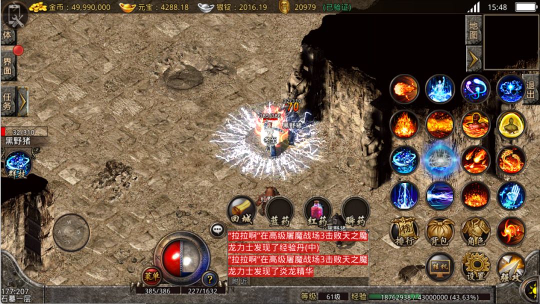 复古176小极品|经典传奇,情怀拉满! 2