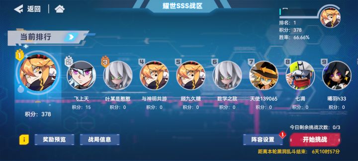 这真是大佬🙉🙉截图