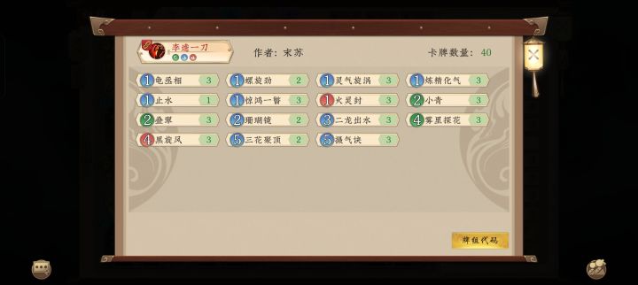 萌新求助截图