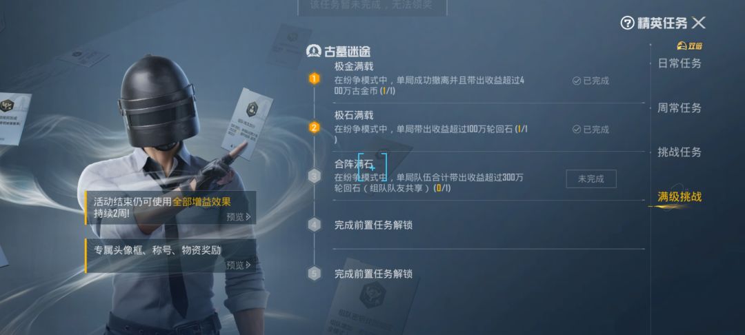 666路匹配不是队友是吧 1