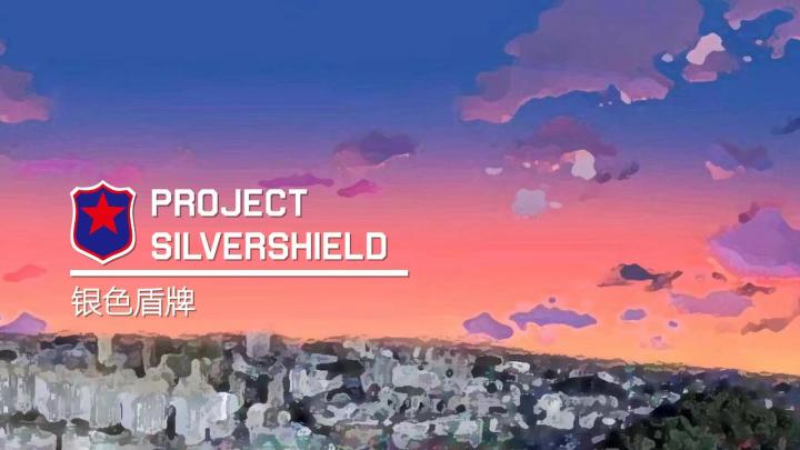 《银色盾牌》独立游戏正式宣传PV-1.01版本截图