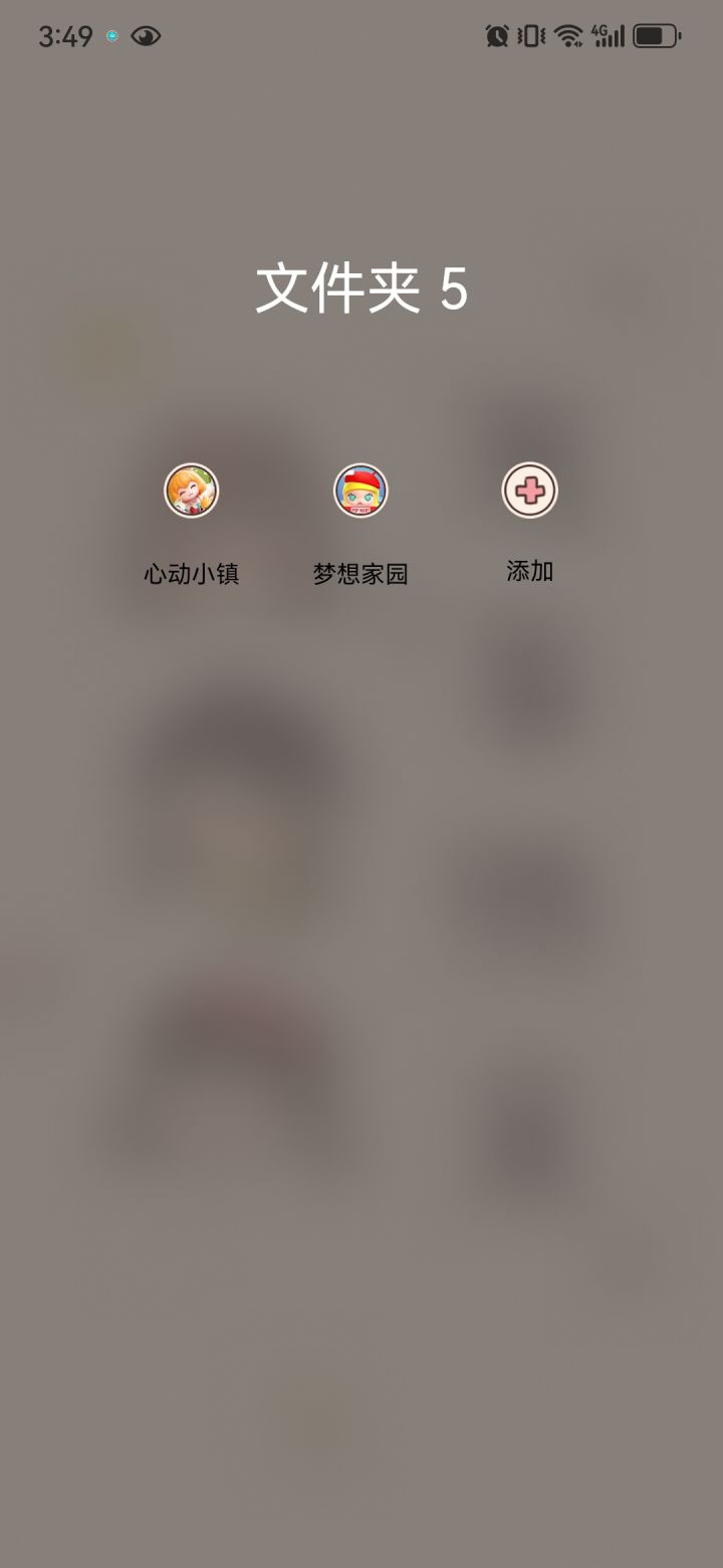 幸运之神眷顾了我截图