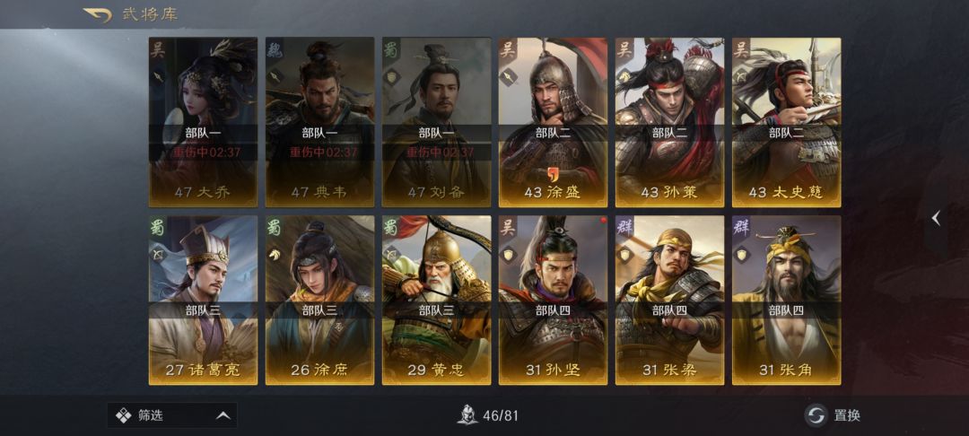 算欧吗 1