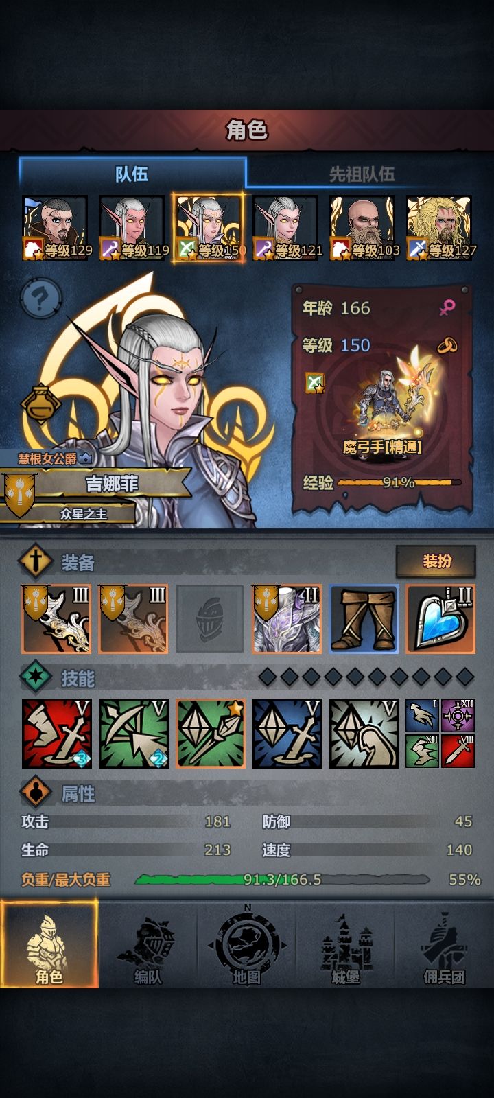 嘿嘿,魔弓无辅助吃屠打塔单回合一万四 2