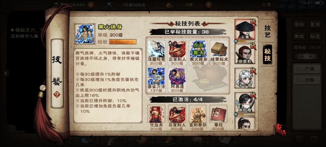 不懂就问 1