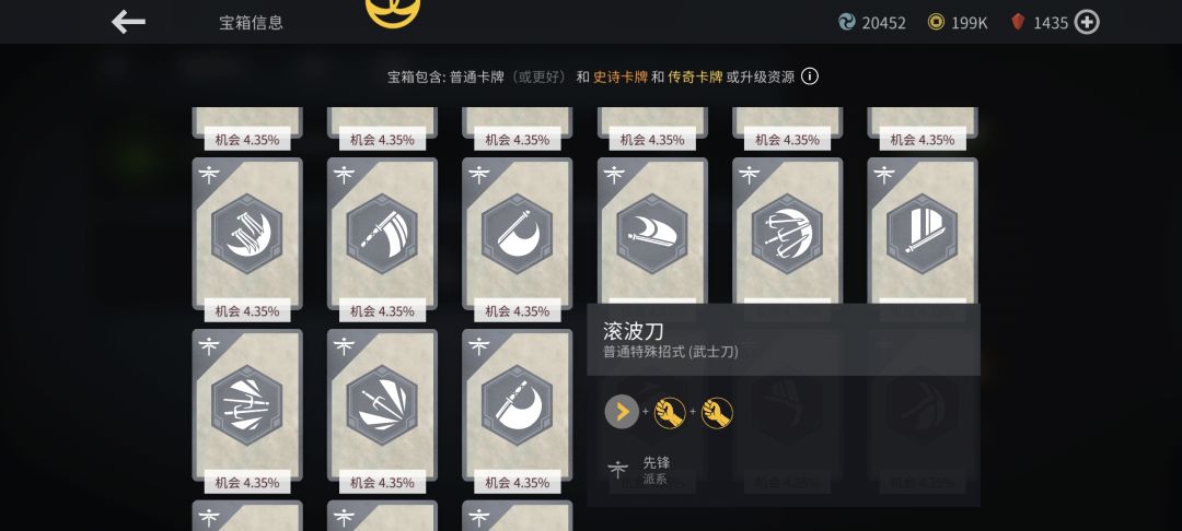 你活动呢？猴王呢？ 3