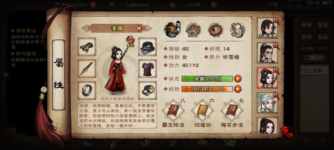 大佬们帮帮孩子吧 3