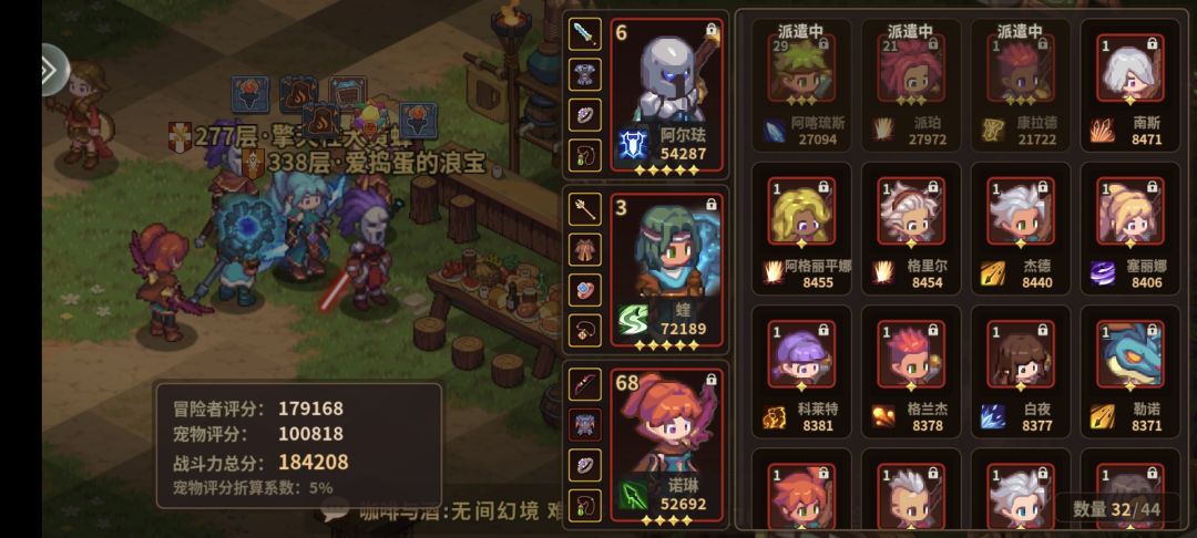 帮忙看看哪个适合培养 2