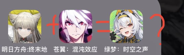 明天就开服了，璃琅和莉特莉丝抽哪个？截图