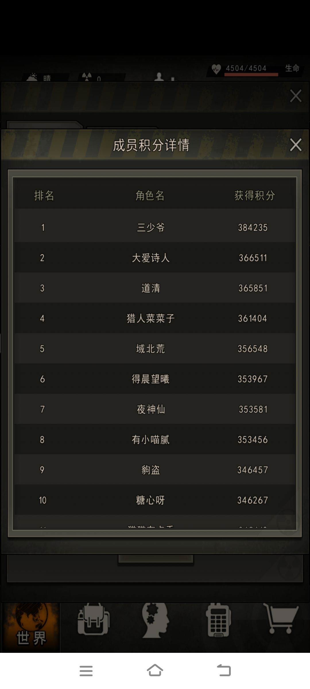 卷试炼 2