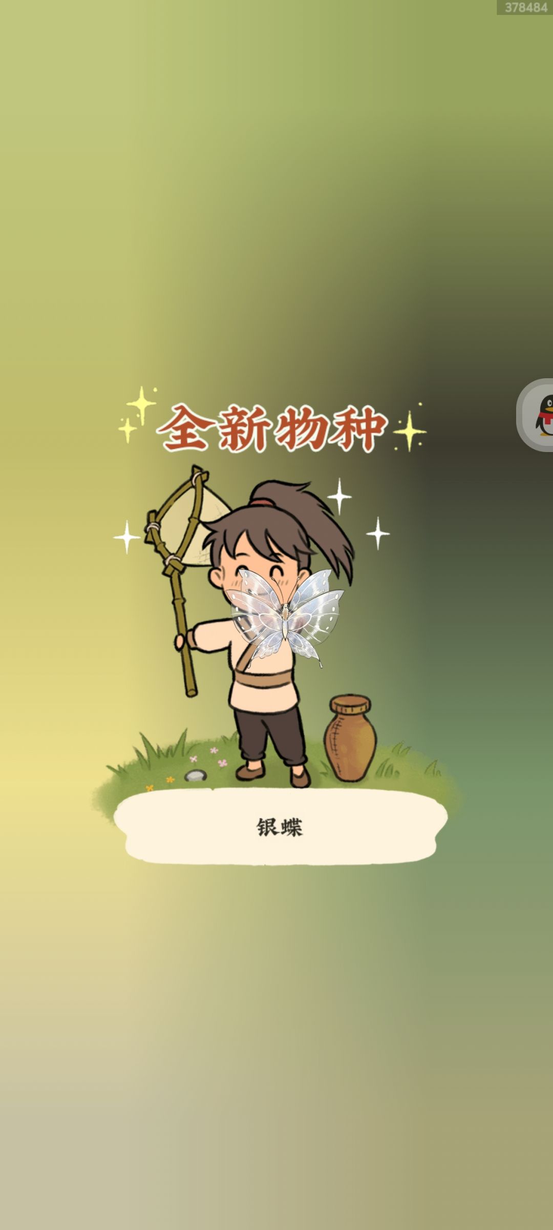 双号玄武山坐牢 3