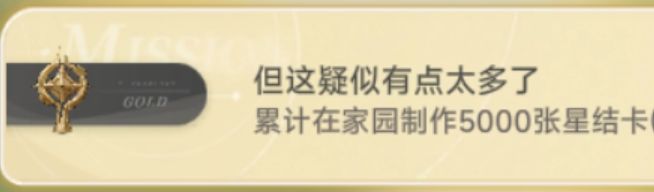 火力不足恐惧症 2