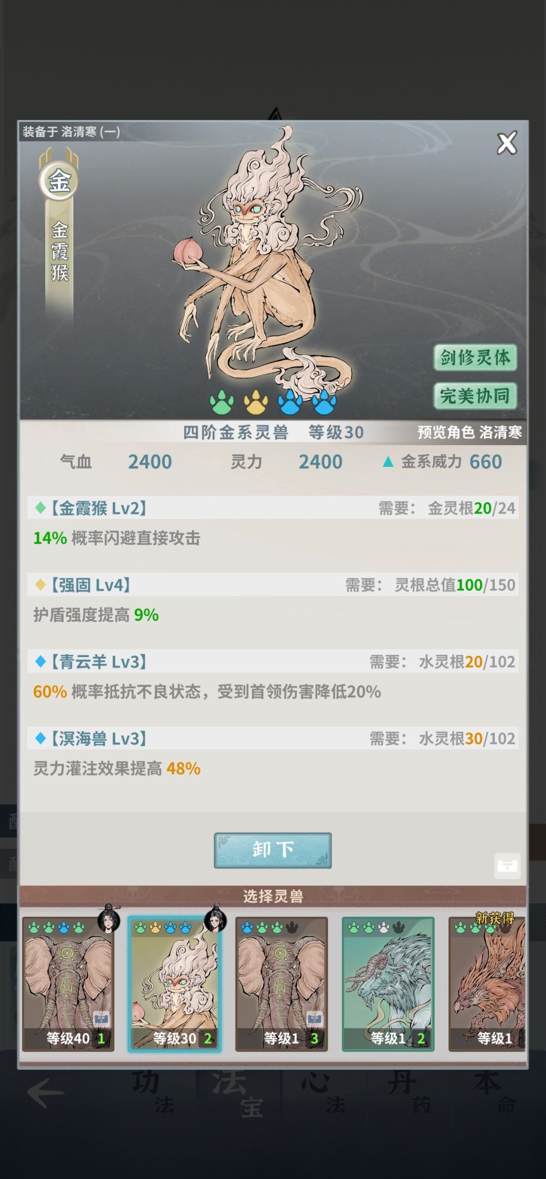 现在9随便过了,又开始收菜了 4