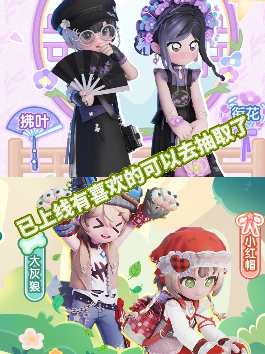 心动小镇溜溜橡木无瑕莹石天气任务活动攻略 4