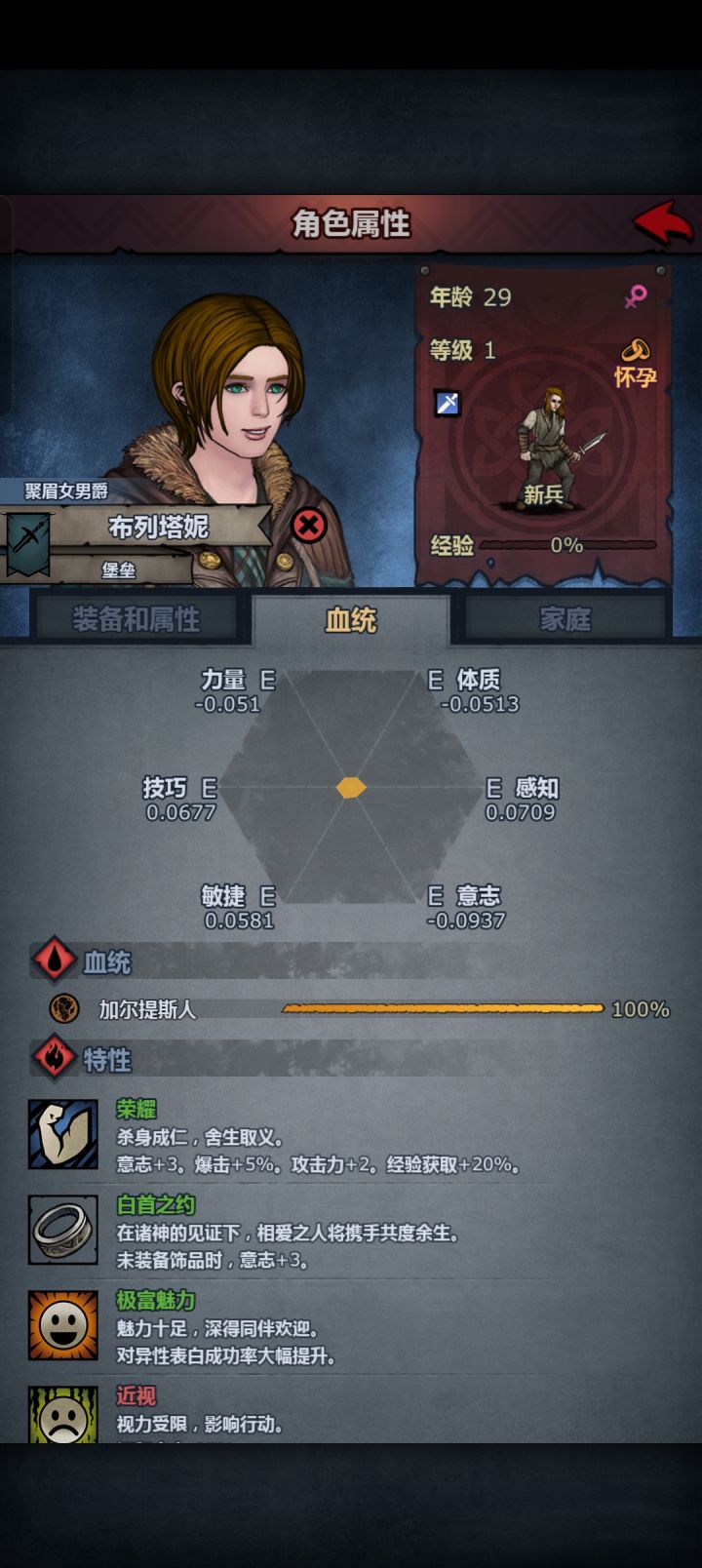 家族不会放弃任何一个人!!!😭截图