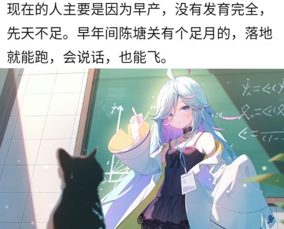 潮汐么么第849期 3