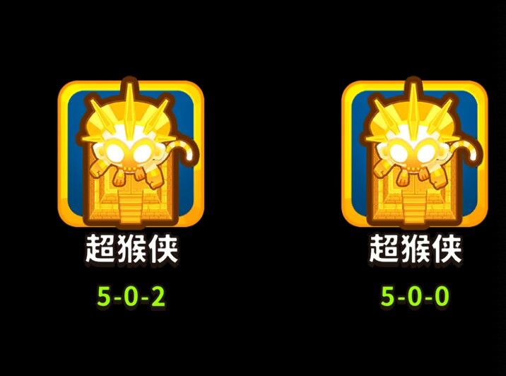 年度BTD6笑话 2