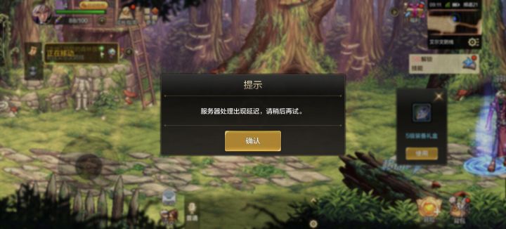 正常操作 不出点事情 我都感觉不是玩的dnf截图