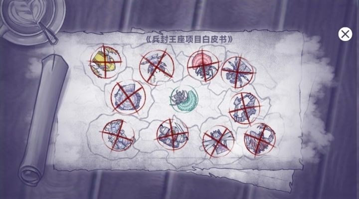兵封王座太公式化,费时间费材料奖励还不充足,就最终奖励三随从还好一点截图