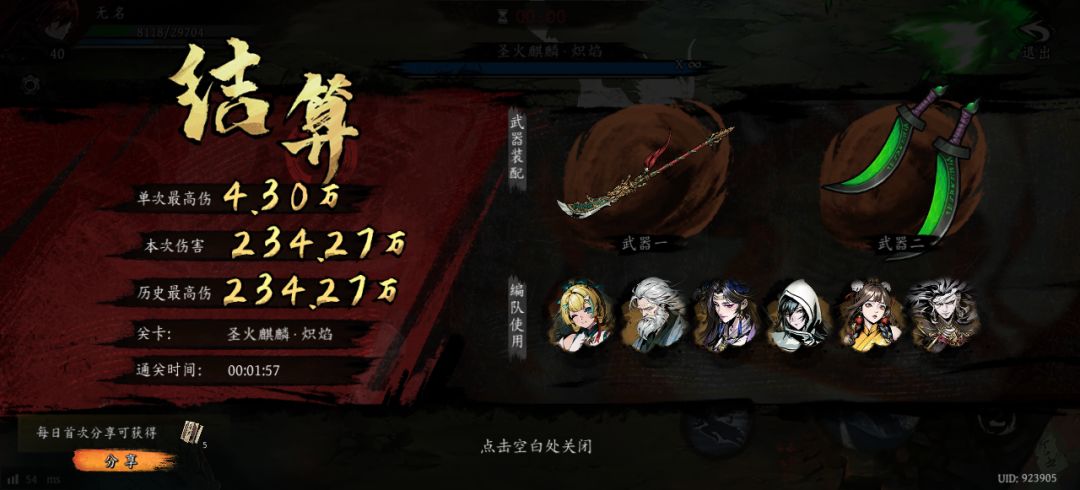 打卡!我的日常闯关! 1
