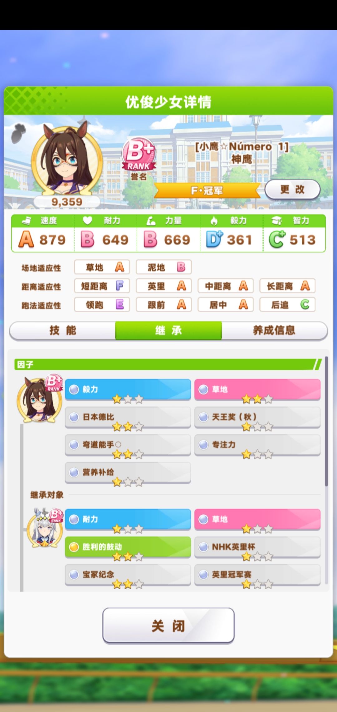 来啊!有本事来毅力因子啊!…………哈哈哈,我就知道!果不其然 3