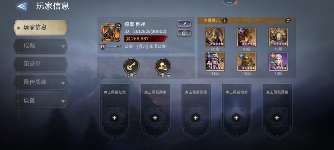零氪玩家都来吸欧气!!! 1