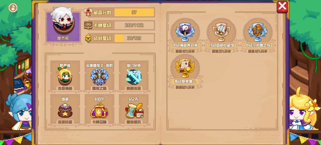分享标题 1