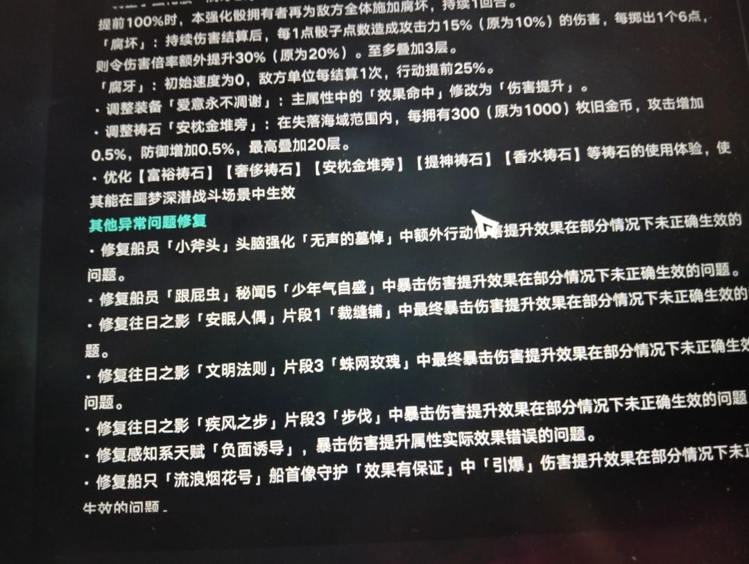 小斧头这个bug不修 1