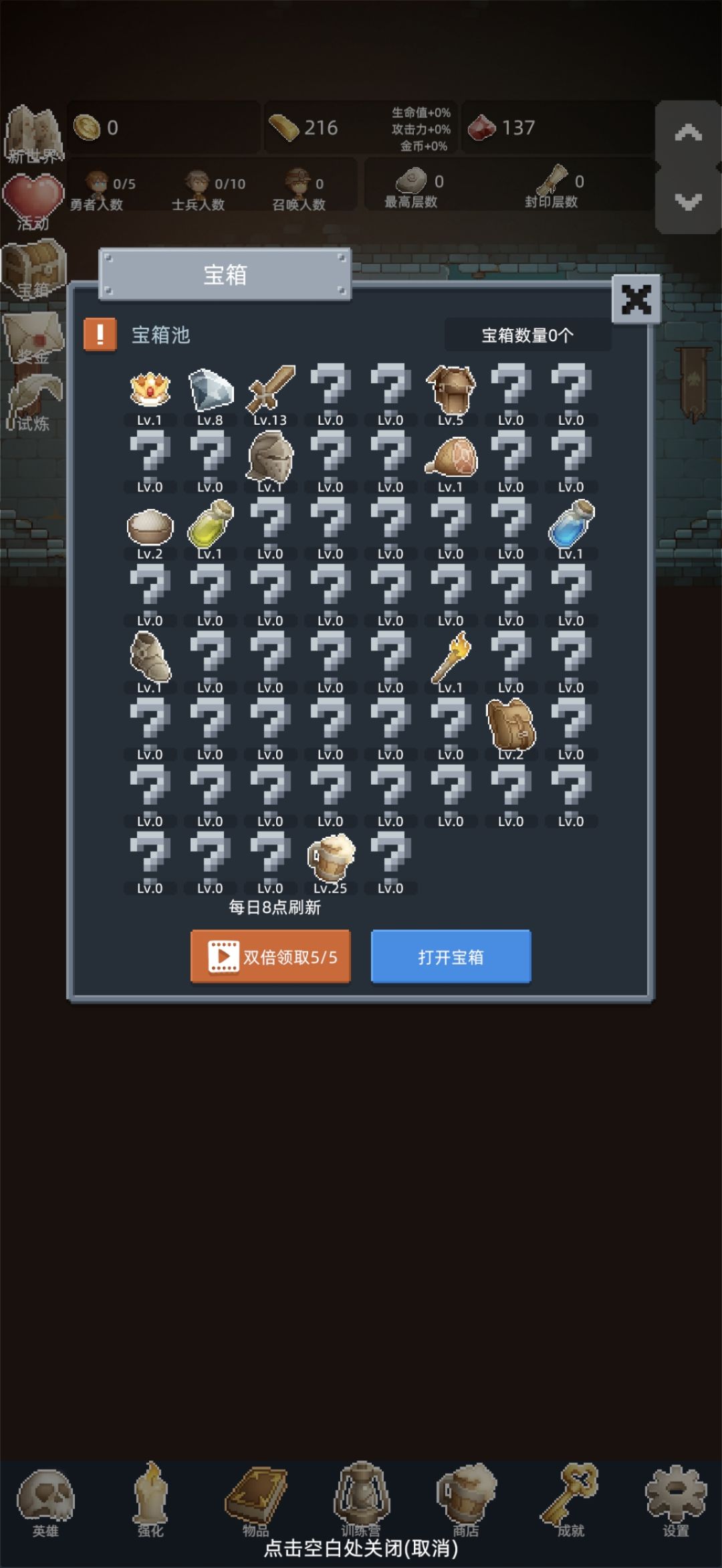 不错的游戏 1
