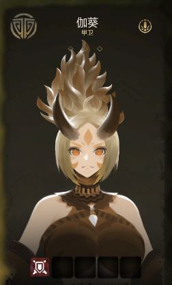 【玩家攻略】九黎，伽葵，战意绝境流，九黎最强爆发，攻略。