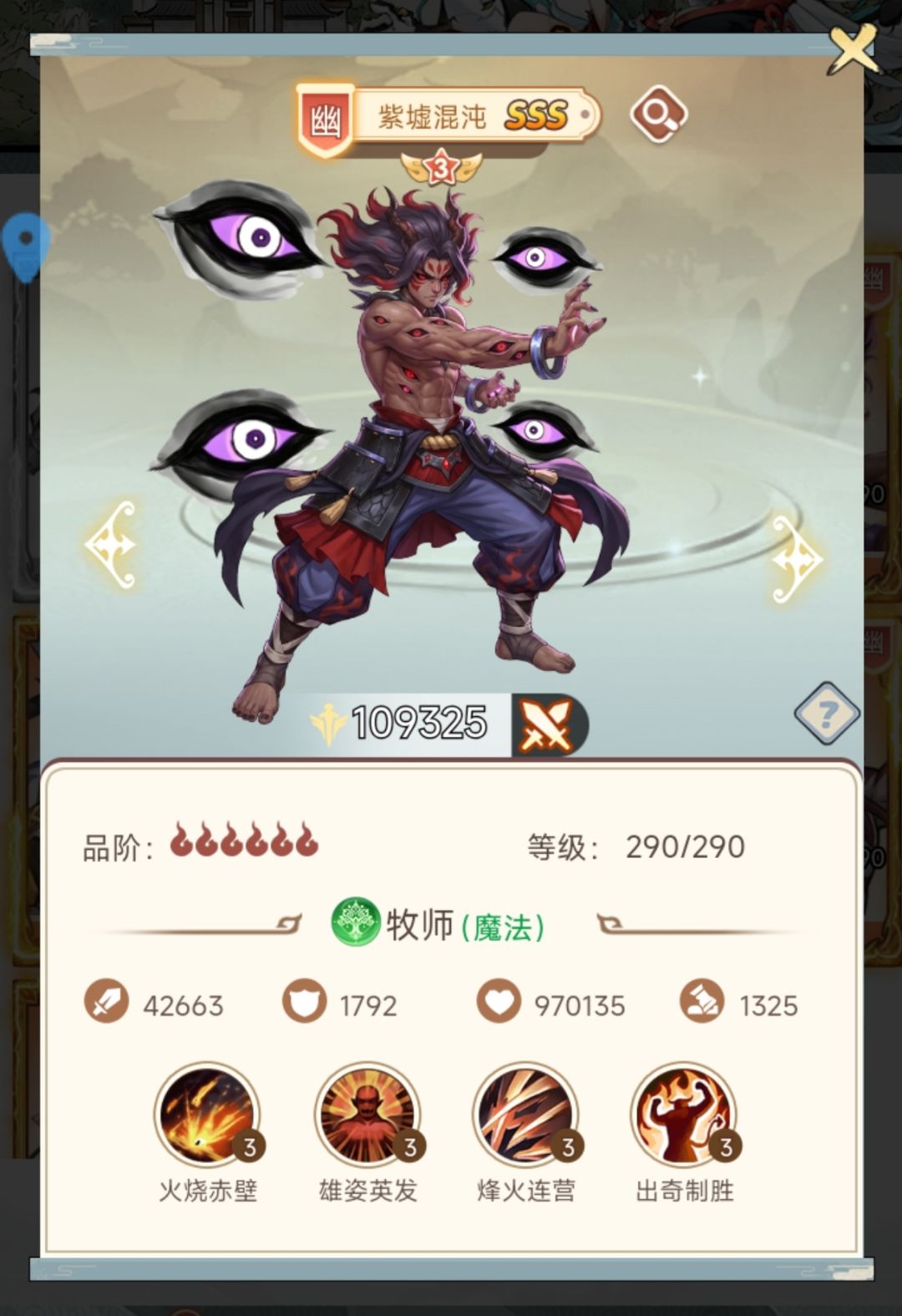 新手攻略,前期强力伙伴推荐 5