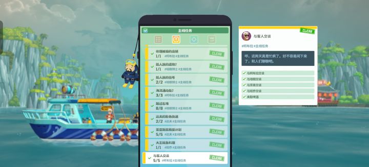 卡任务啦！！！！求大佬解救！截图