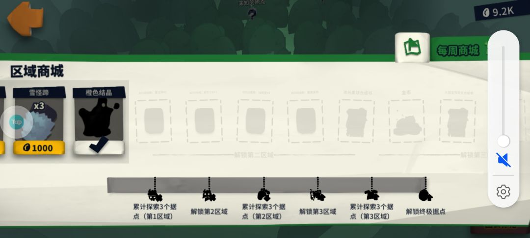 虚空2 魔偶 刚开一起打 2