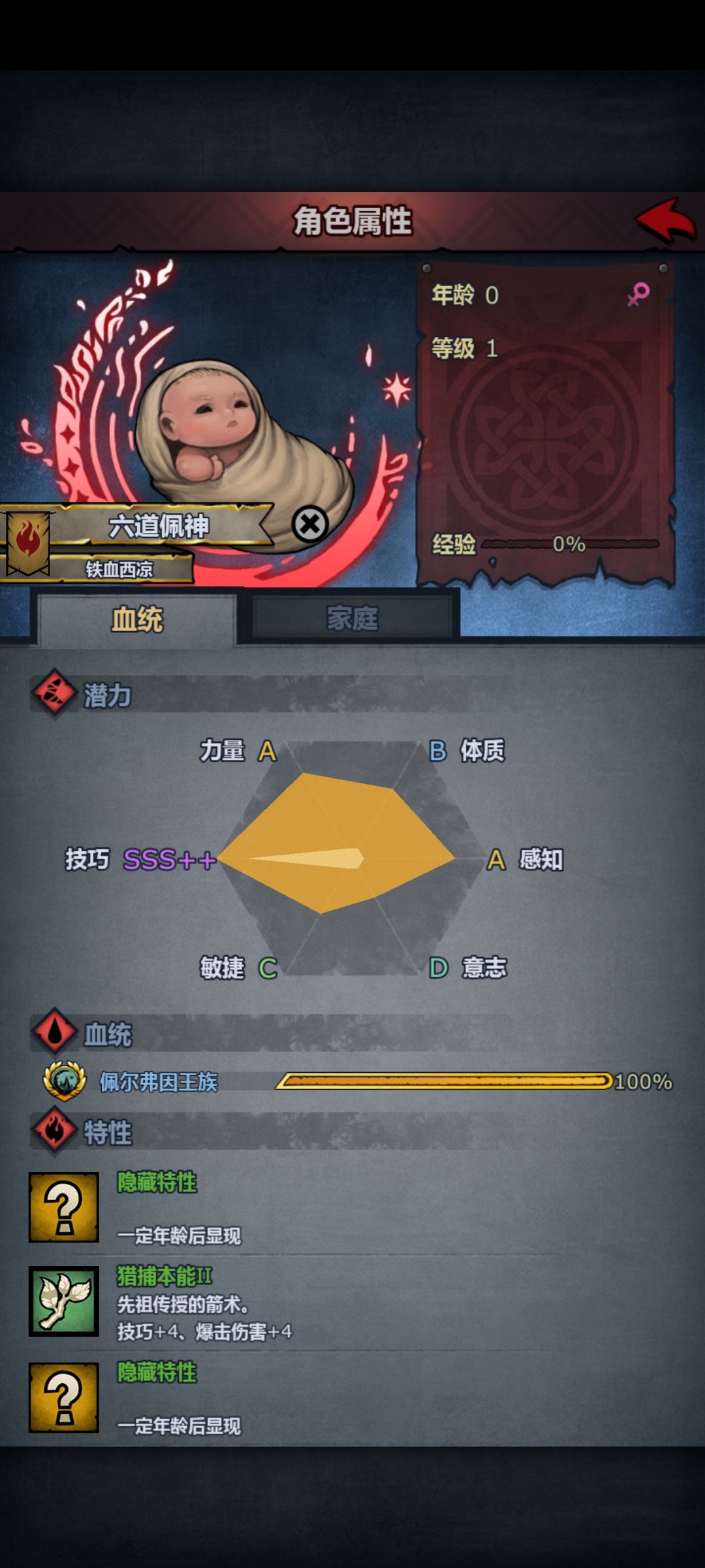 大佬们我这个改玩啥 1