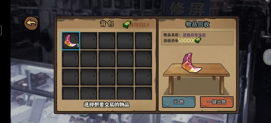 挖矿截图