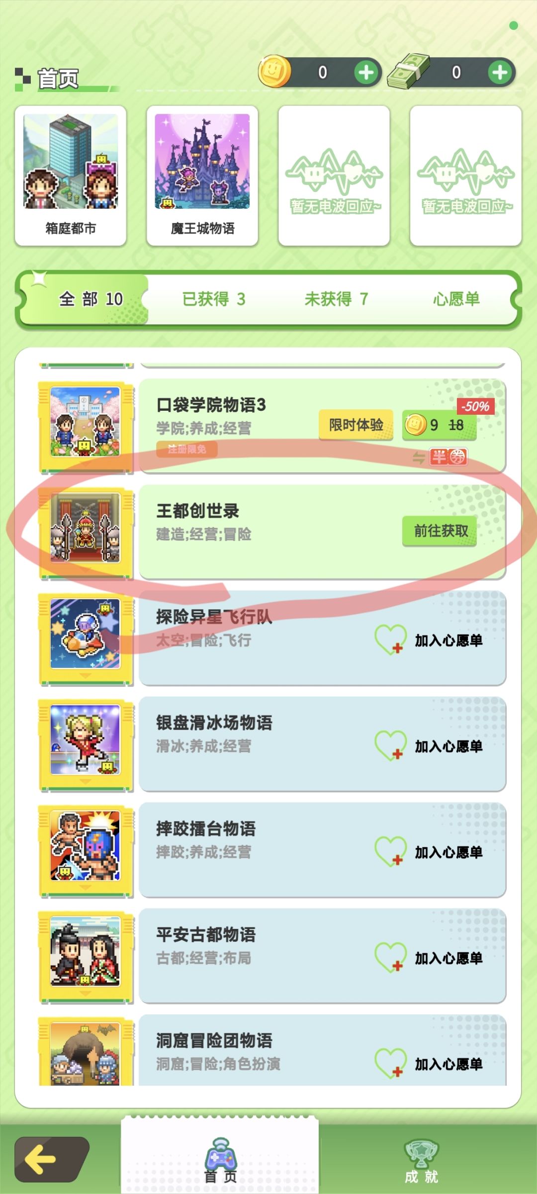 这是个bug吗? 1