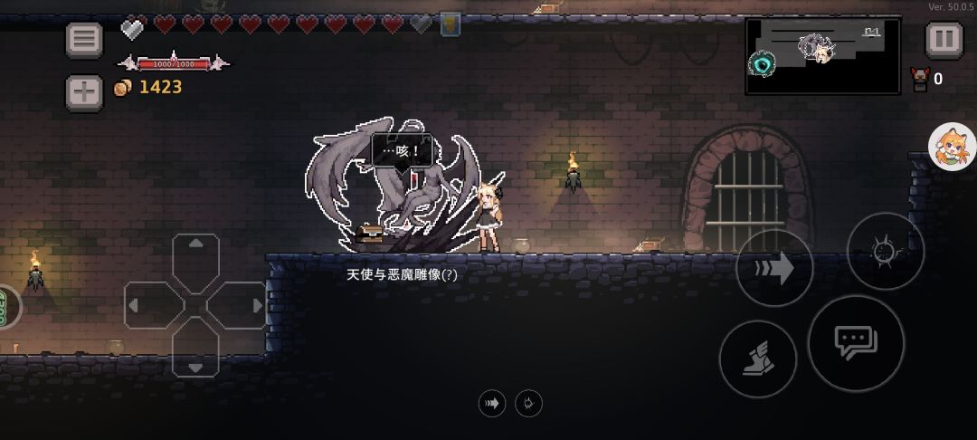 天使与恶魔雕像 1