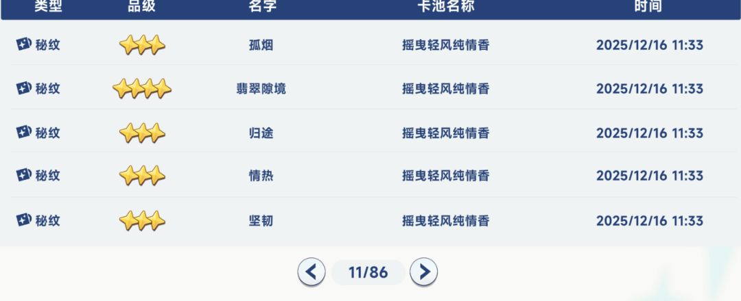 50发3彩 4