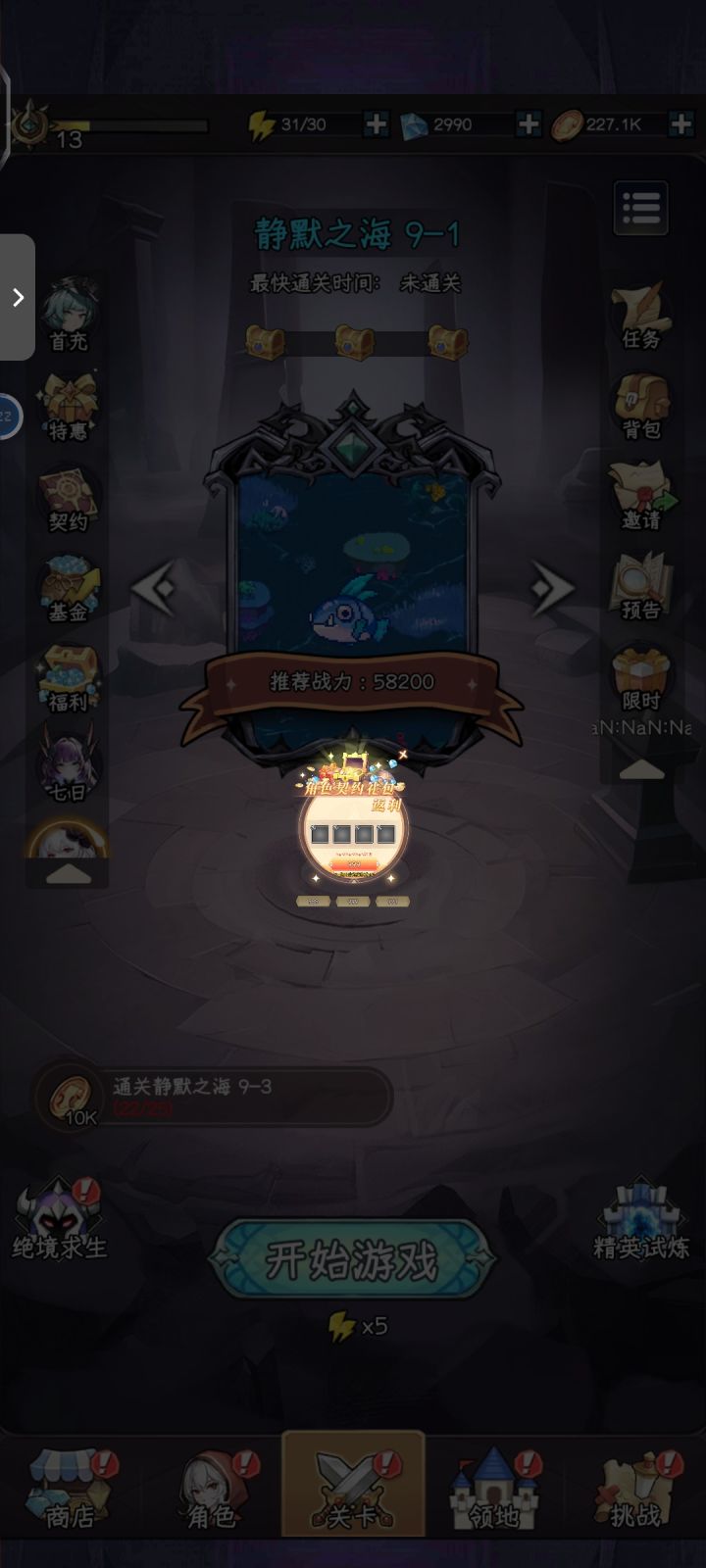 202367309
绑了留ID和名字
只有三个名额截图