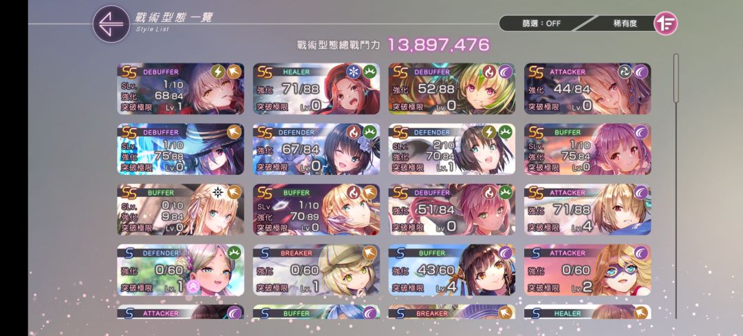 养成这样正常吗 3