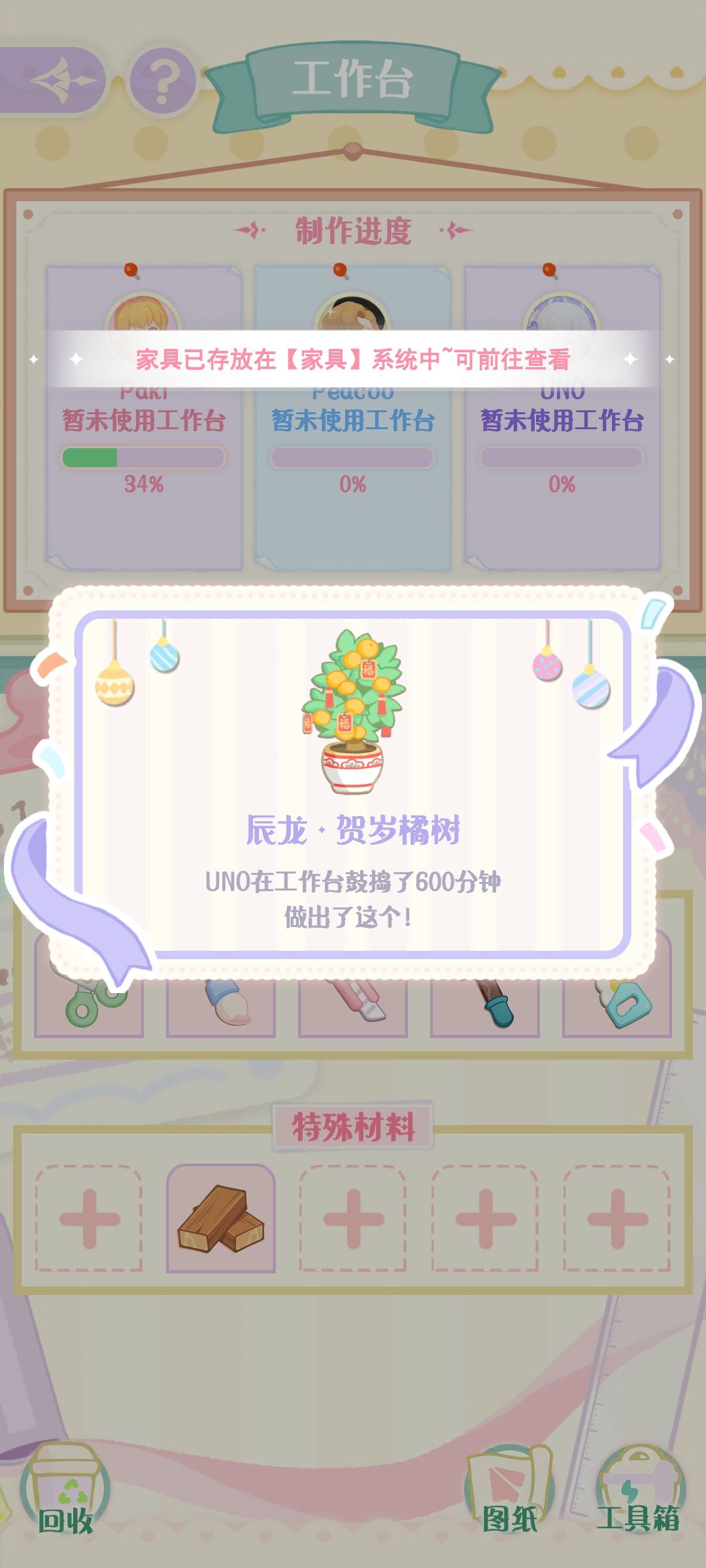 U宝……我的U宝😭😭😭 1