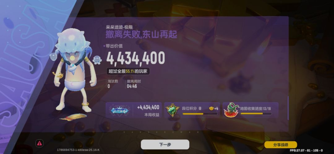 许愿成功。 1