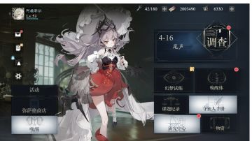 稍微讲下我这次测试的体验吧（废话很多，封面找的自己咸鱼练度）