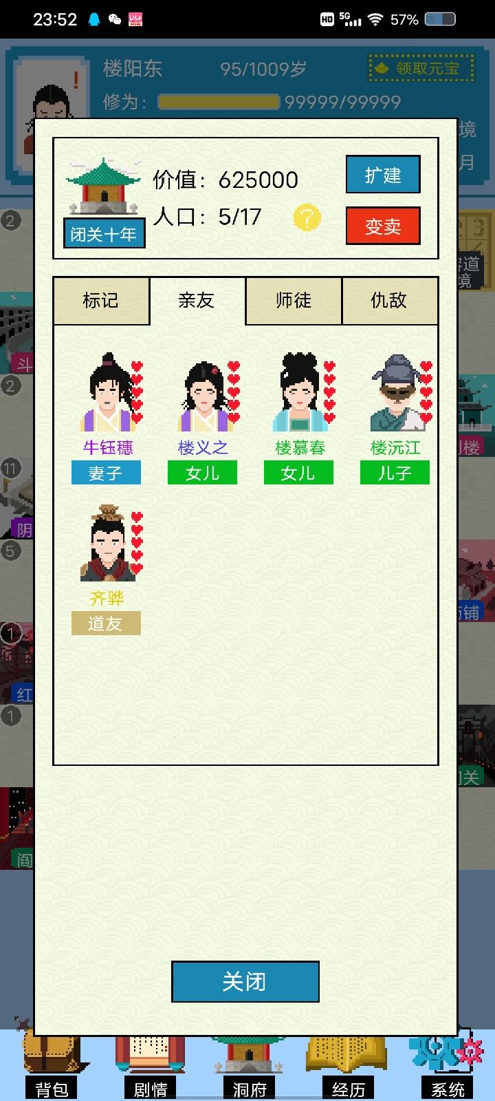 怎么都在这 2