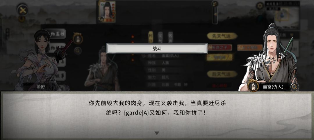 噬魂剑 1