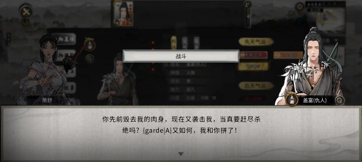 噬魂剑截图