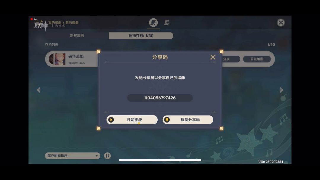 video-3362420