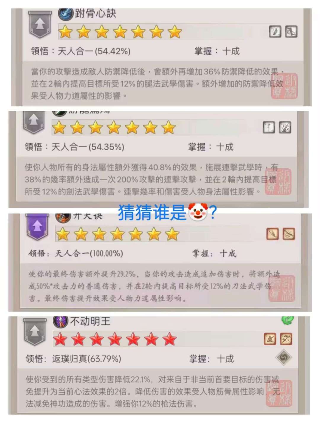 流血做不来就删了吧 1