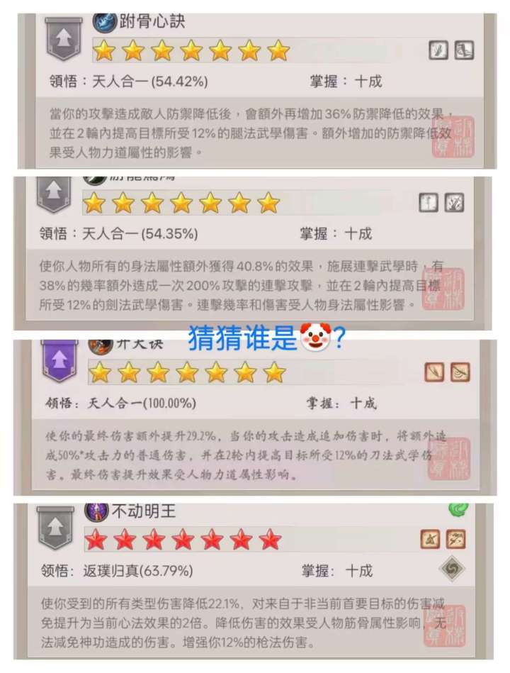 流血做不来就删了吧截图